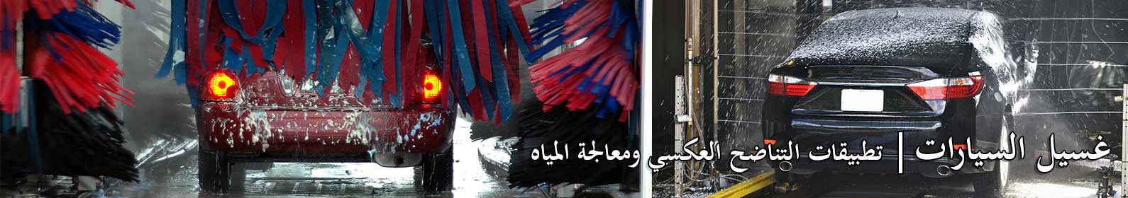 خالي من البقع